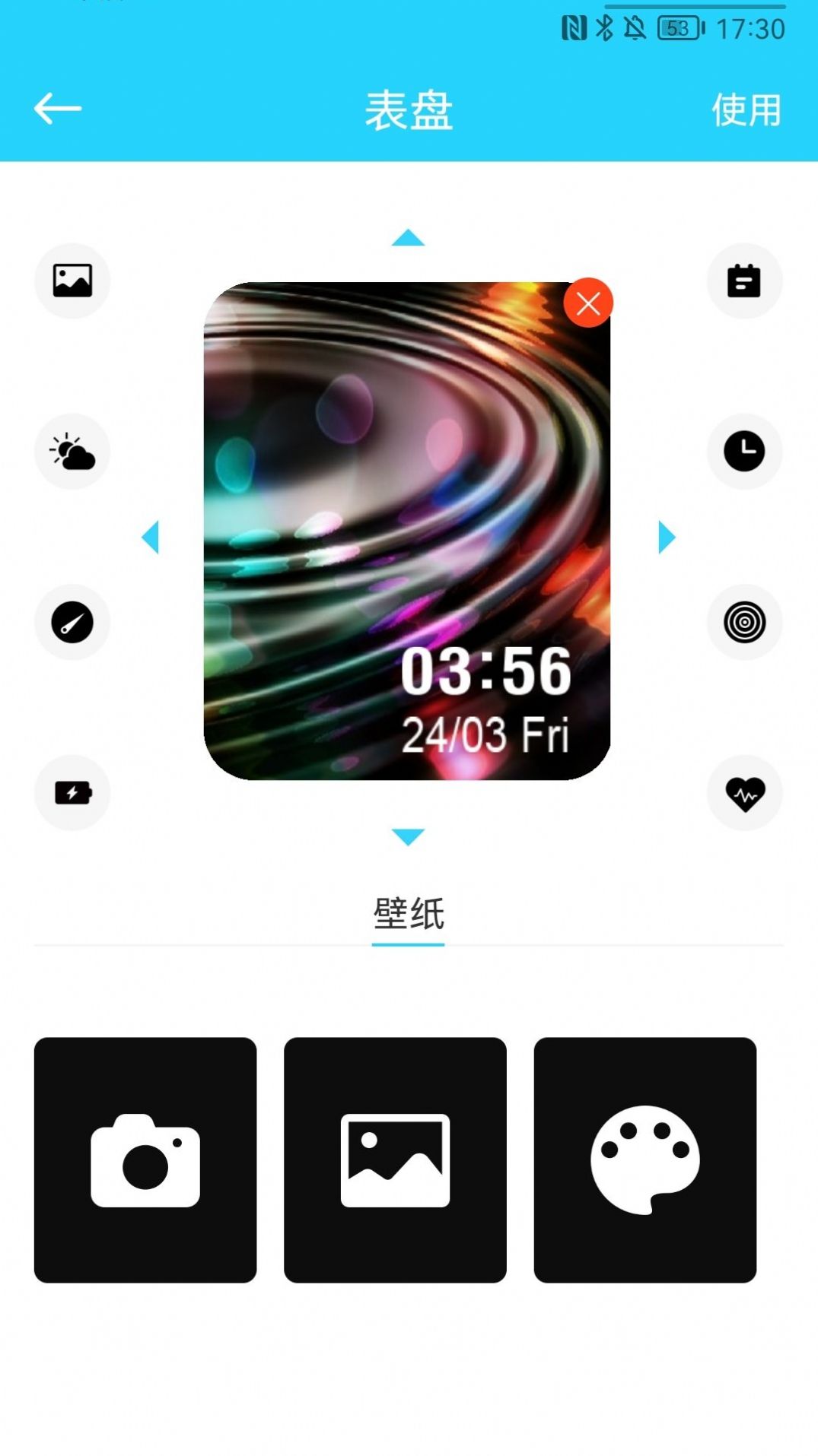 HaWoFit睡眠监测app安卓版截图2: