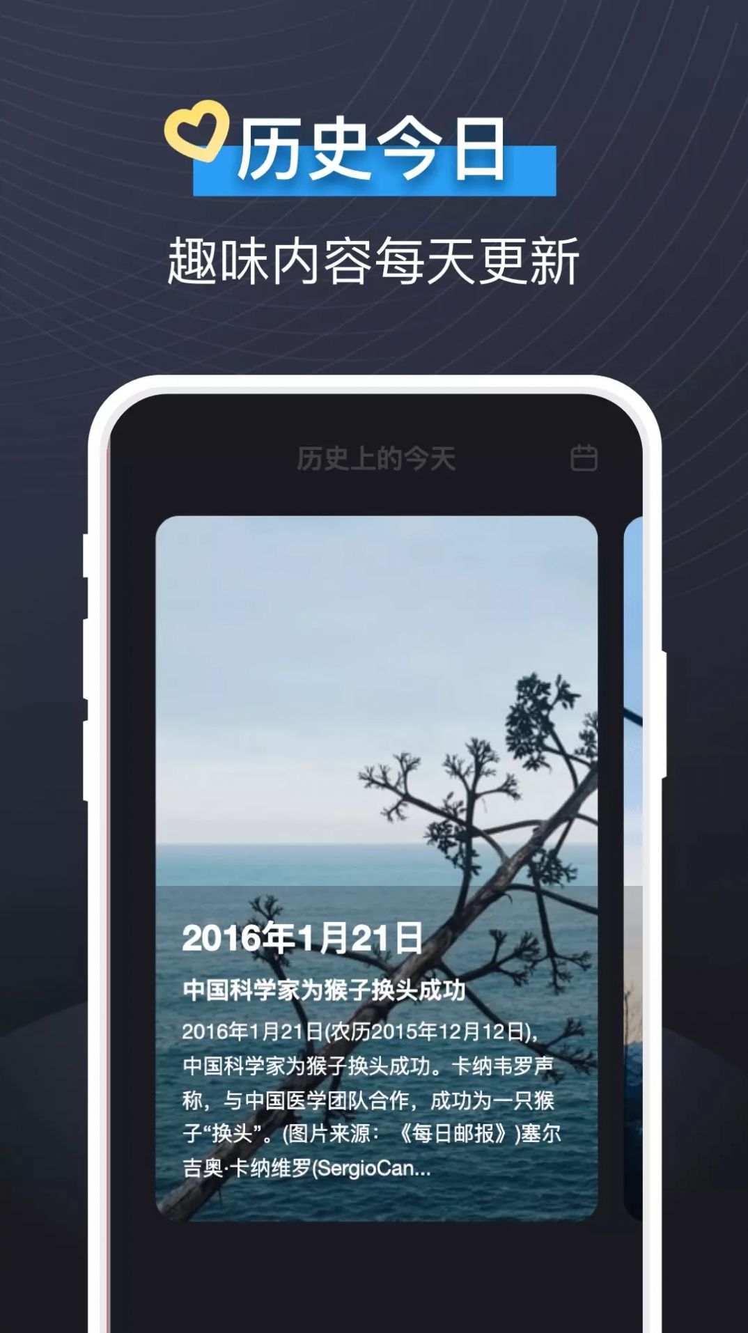 即刻視頻鈴聲APP版截圖4