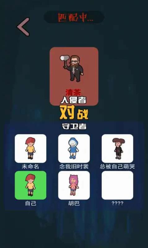 一起來躺平小游戲版截圖1