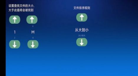 電視清理大師tv APP版截圖4