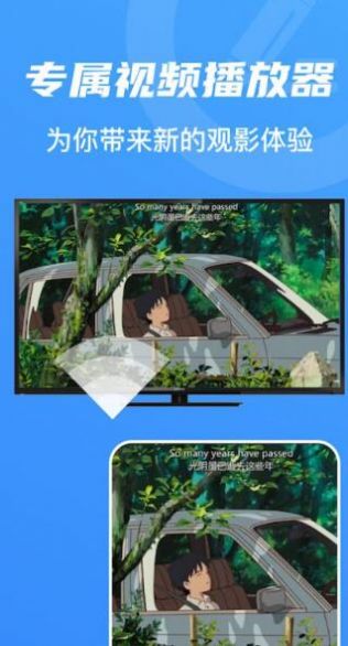 南橋影視app版截圖2