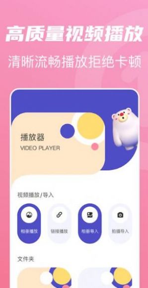 南橋影視app版截圖1