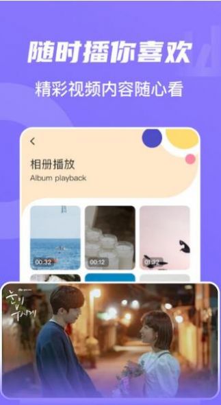 南橋影視app版截圖3