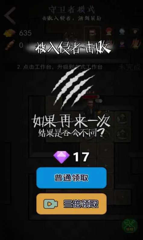 一起來躺平游戲加強版下載截圖1