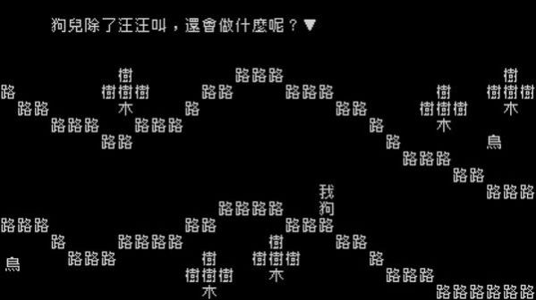 文字游戲Steam免費最新版截圖1