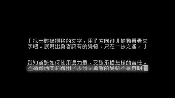文字游戲Steam免費最新版截圖2