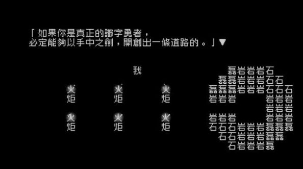 文字游戲Steam免費最新版截圖3