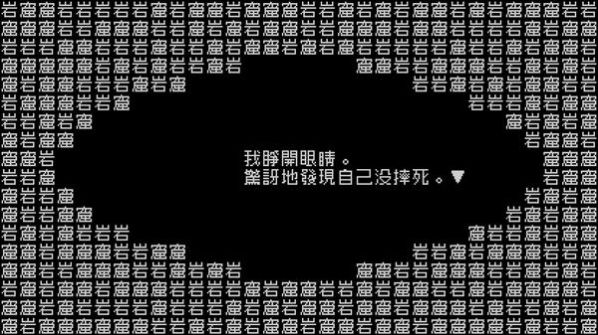 文字游戲Steam免費最新版截圖4