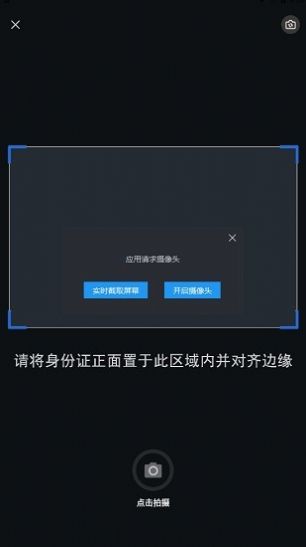 和宇智護-護理端app下載蘋果版軟件截圖3
