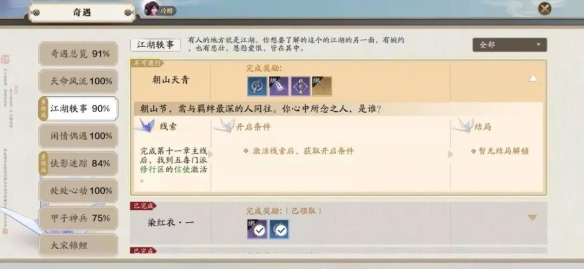 游俠網(wǎng)9