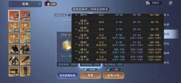 游俠網(wǎng)22