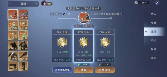 游俠網(wǎng)23