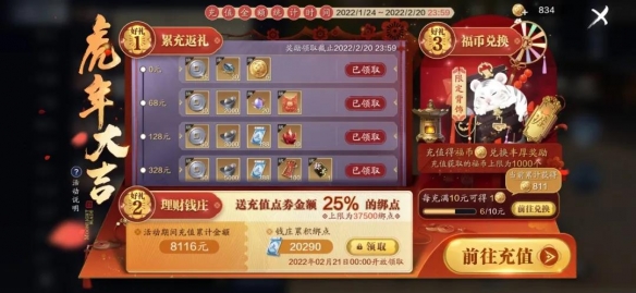 游俠網(wǎng)38