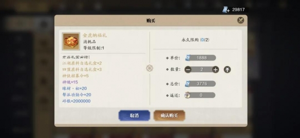 游俠網(wǎng)33
