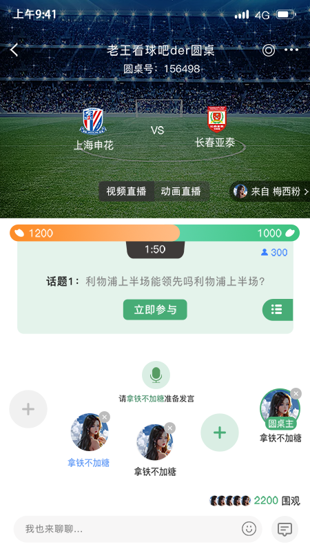米袋體育APP手機(jī)版截圖4