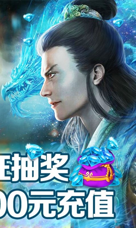夢(mèng)幻浮生錄手游最新版截圖2