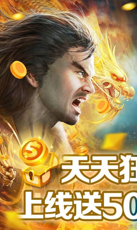 夢(mèng)幻浮生錄手游最新版截圖3
