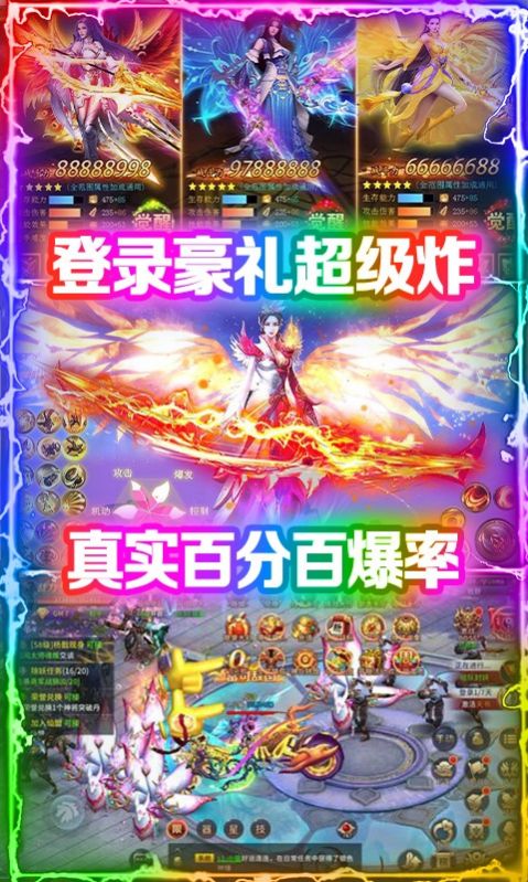 夢(mèng)幻浮生錄手游最新版截圖5
