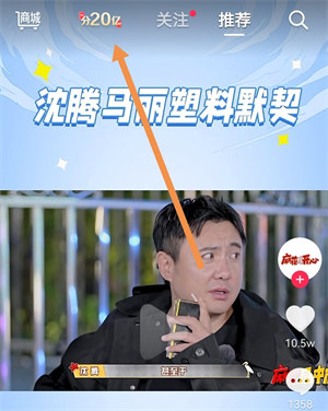 抖音集卡壓歲錢活動攻略：2022集卡領(lǐng)紅包玩法解析
