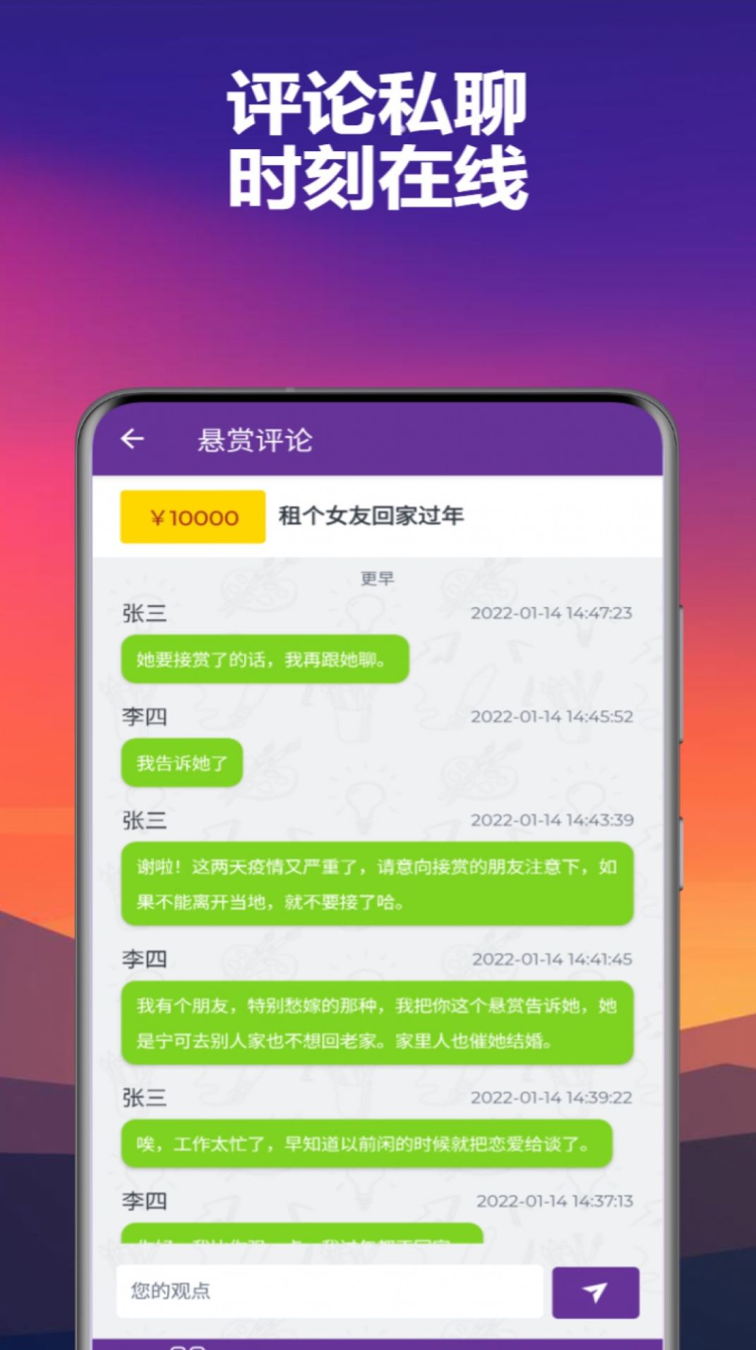 絕賞華夏做任務領紅包app截圖2
