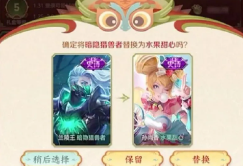 王者榮耀小虎集市怎么玩？小虎市集活動玩法規(guī)則攻略