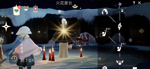 光遇手花先祖復(fù)刻兌換物品大全 2022年1月27日復(fù)刻先祖兌換列表圖[多圖]圖片2
