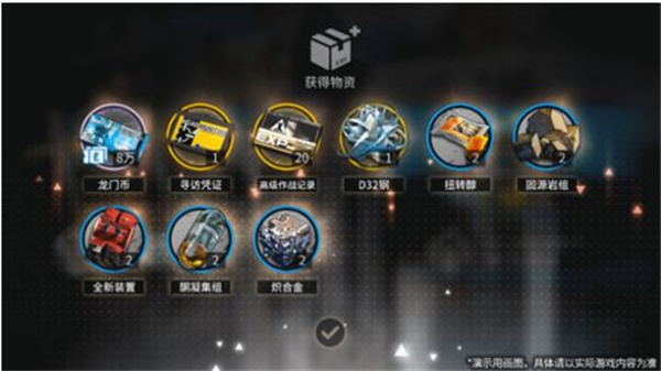 明日方舟回歸系統(tǒng)是什么？回歸系統(tǒng)觸發(fā)條件介紹