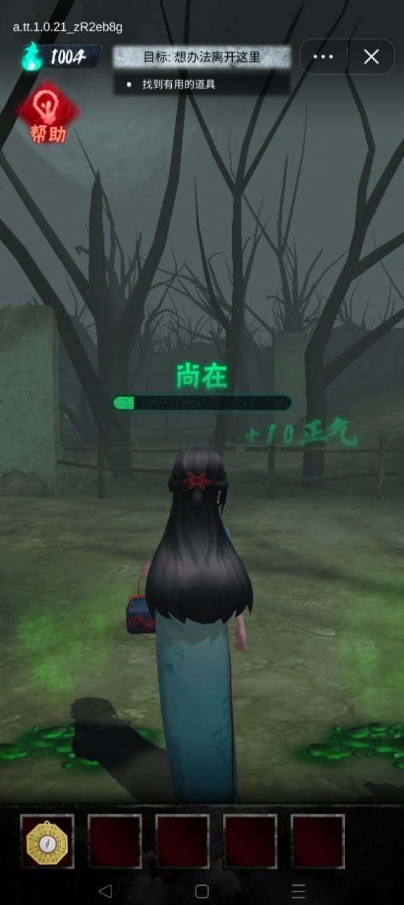 詭物語(yǔ)游戲免費(fèi)完整版截圖1