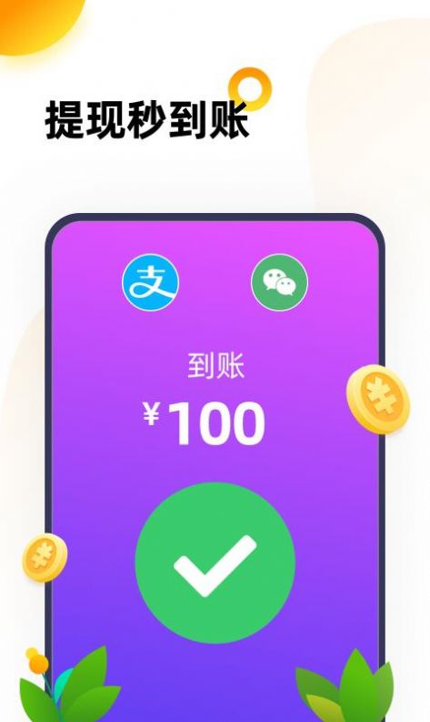 233樂(lè)園,下載免費(fèi)最新版截圖2