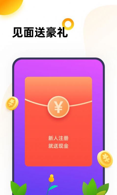 233樂(lè)園,下載免費(fèi)最新版截圖4