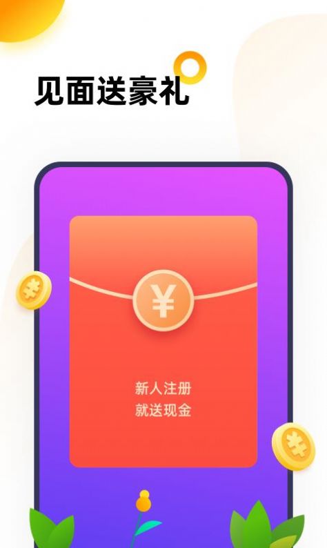 233樂(lè)園,下載免費(fèi)最新版截圖6