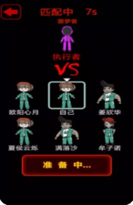 魷魚宿舍小游戲加強(qiáng)版截圖4