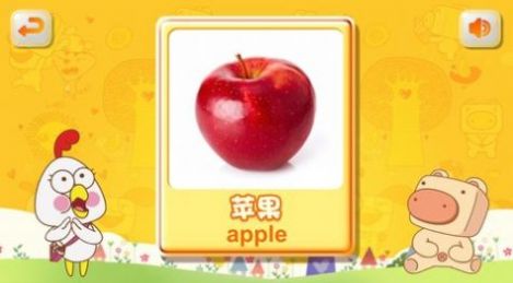 豬迪克認(rèn)知早教app最新版截圖4