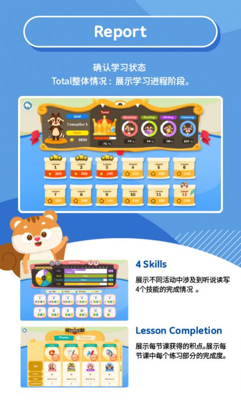 iWonder早教知識App安卓版截圖2