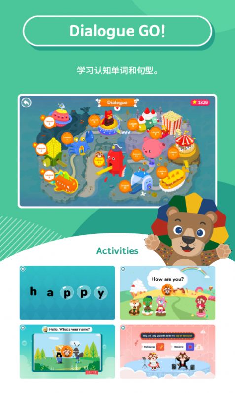 iWonder早教知識App安卓版截圖3
