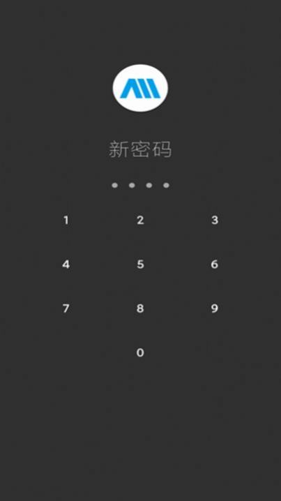 手機(jī)備忘錄app版截圖2