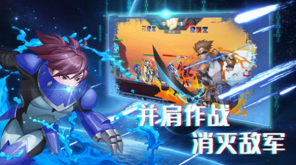 機(jī)甲榮耀王者正版手游截圖2