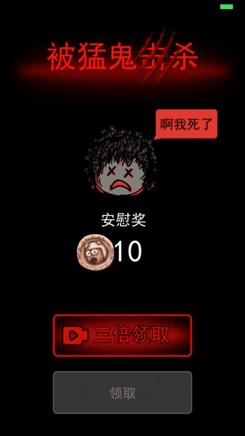 躺平宿舍小游戲加強版截圖1