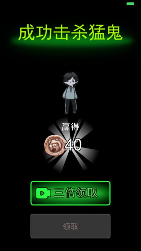 躺平宿舍小游戲加強版截圖3