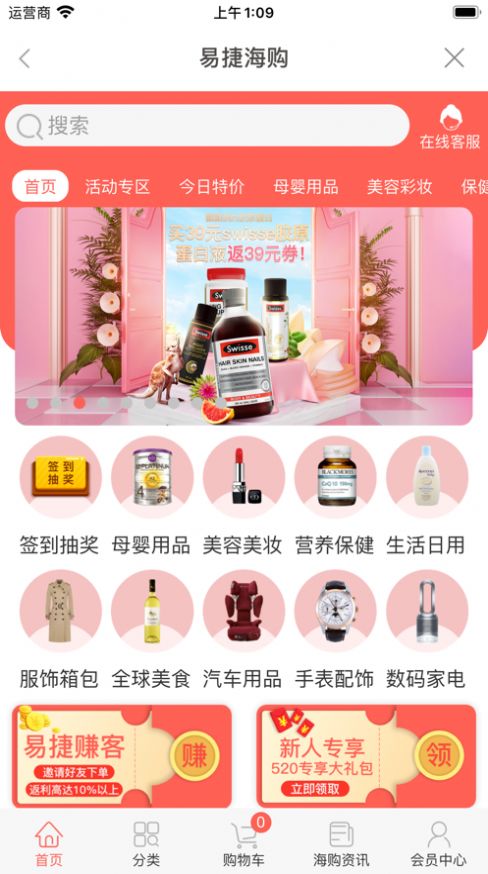加油河南中石化app下載最新版2022截圖1