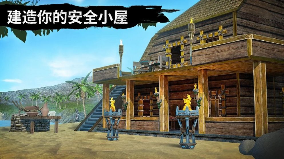 野外狩獵生存游戲安卓版截圖1