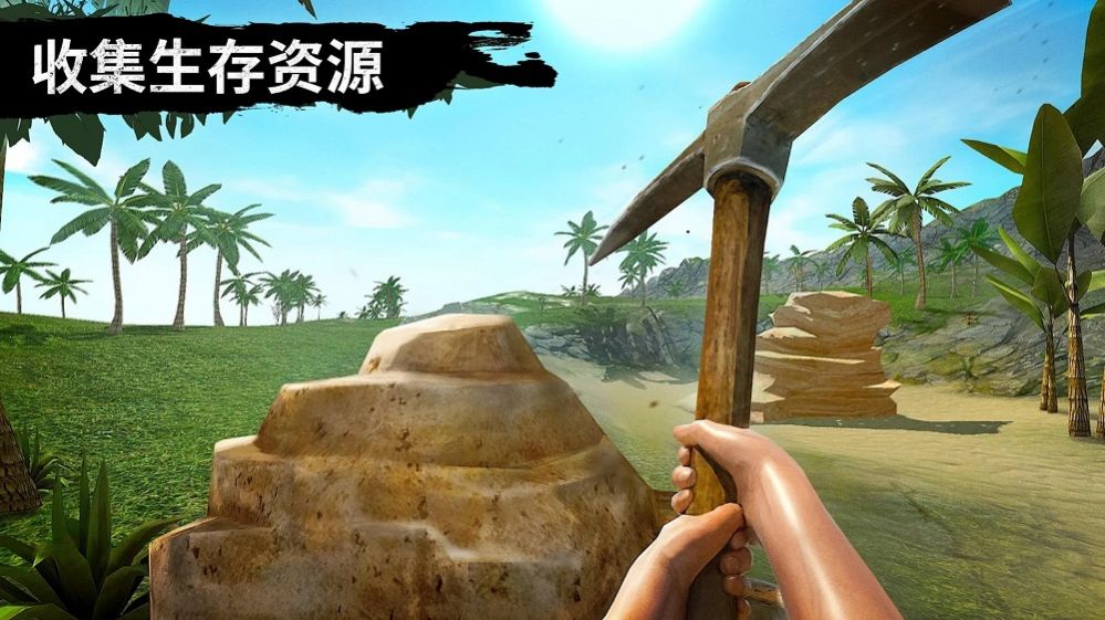 野外狩獵生存游戲安卓版截圖4