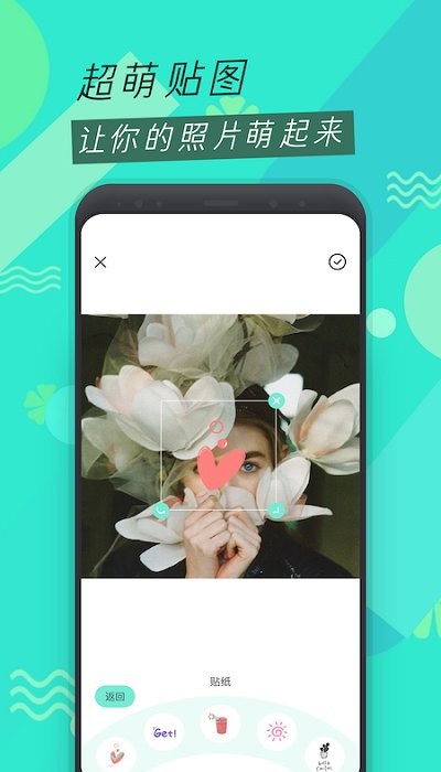圣堂圖片編輯app下載安卓看劇2022最新版截圖1