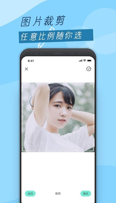 圣堂圖片編輯app下載安卓看劇2022最新版截圖2