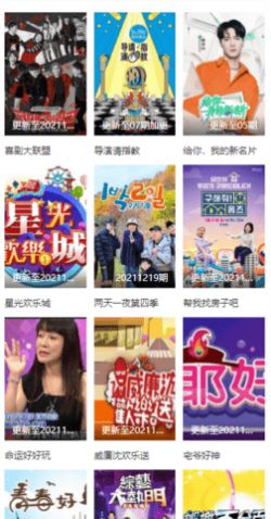 落尼影視APP安卓版截圖3
