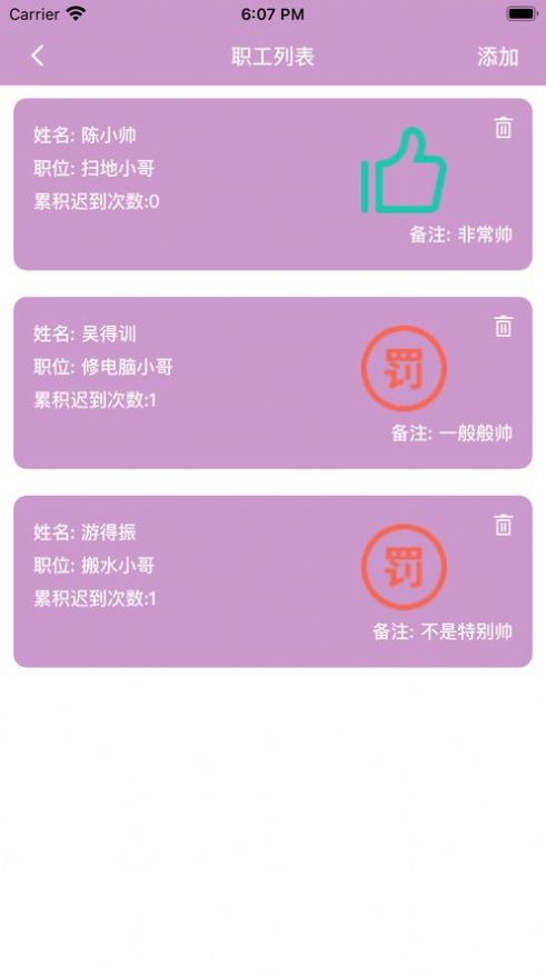 記遲到app看劇安卓最新版2022截圖3