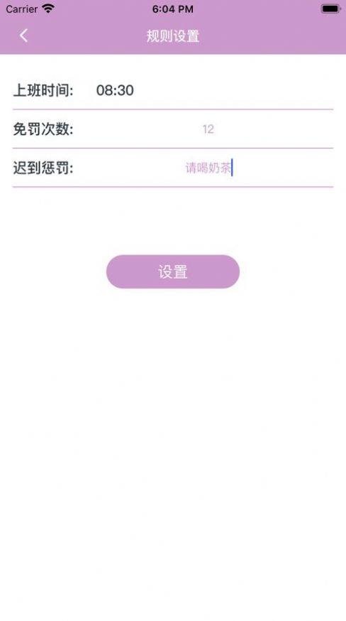 記遲到app看劇安卓最新版2022截圖2