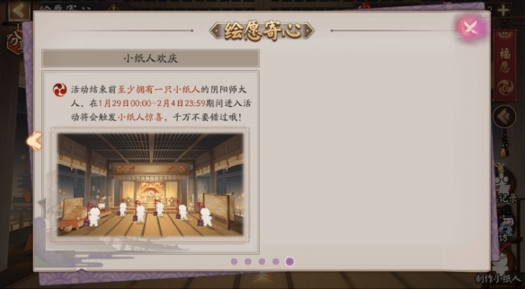 游俠網(wǎng)8