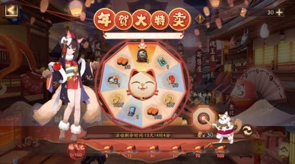 游俠網(wǎng)10