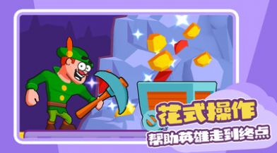 造橋傳奇游戲安卓版截圖2